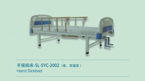 綯-SL-SYC-2002